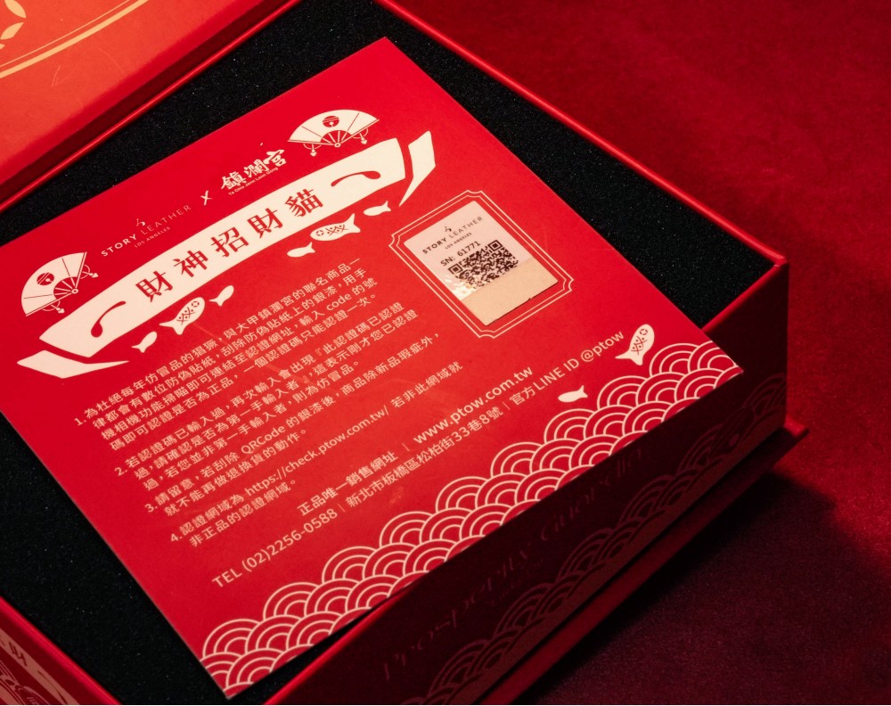 Style 10988(加碼送一桶福)